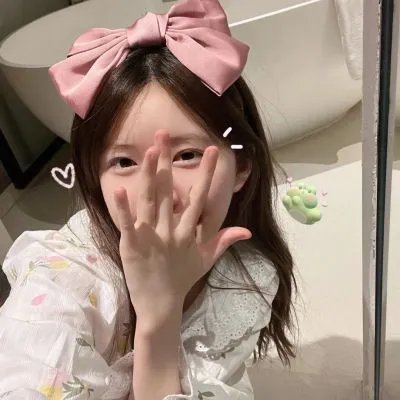 爱我敢不敢